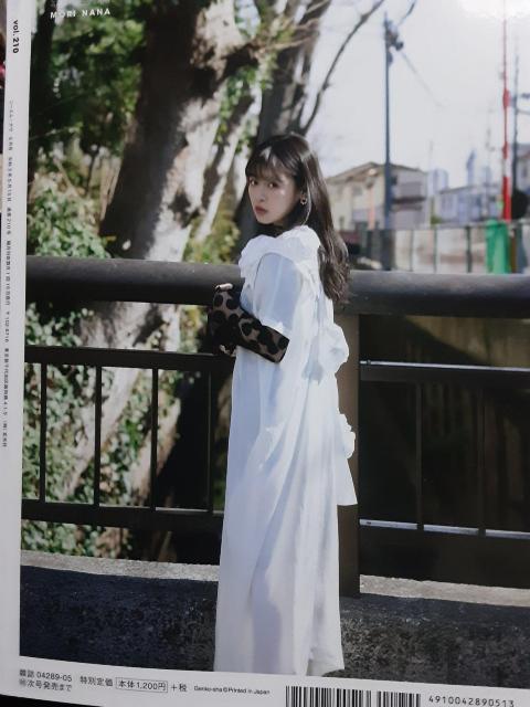 なななななあ!好きやあ!森七菜さん表紙&特集「CMnow」送料無料。 < タレントグッズ  なななななあ!好きやあ!森七菜さん表紙&特集「CMnow」送料無料。 < タレントグッズの