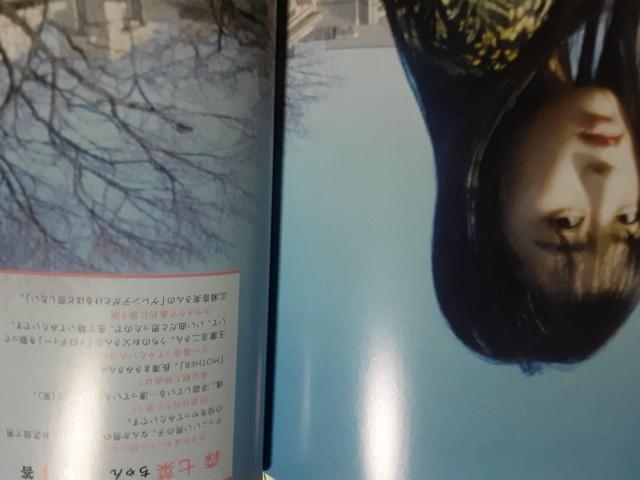 なななななあ!好きやあ!森七菜さん表紙&特集「CMnow」送料無料。 < タレントグッズ  なななななあ!好きやあ!森七菜さん表紙&特集「CMnow」送料無料。 < タレントグッズの