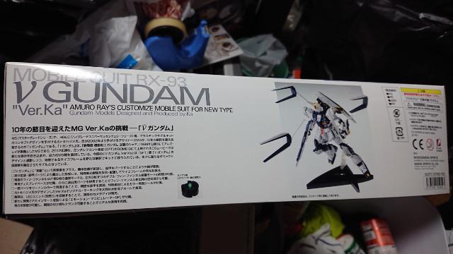 ガンプラ・RX−93・Vガンダム1/100・未組み立て < ホビー  ガンプラ・RX−93・Vガンダム1/100・未組み立て < ホビーの