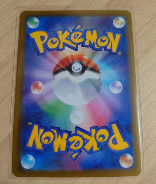 ポケモンカード たね ダクマ s8b 091/184 554 < トレーディングカード ポケモンカード たね ダクマ s8b 091/184 554 < トレーディングカードの