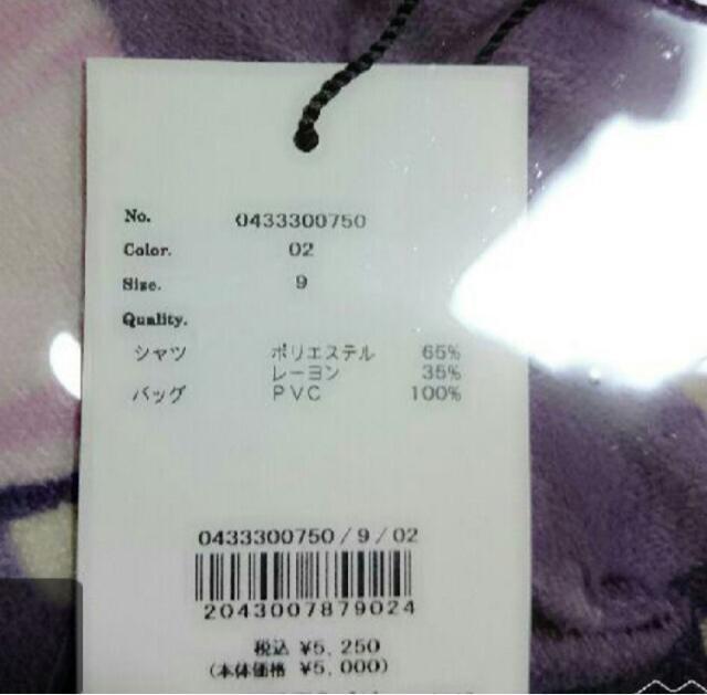 新品未使用 LIP SERVICE クリアクラッチバッグ < ブランド  新品未使用 LIP SERVICE クリアクラッチバッグ < ブランドの