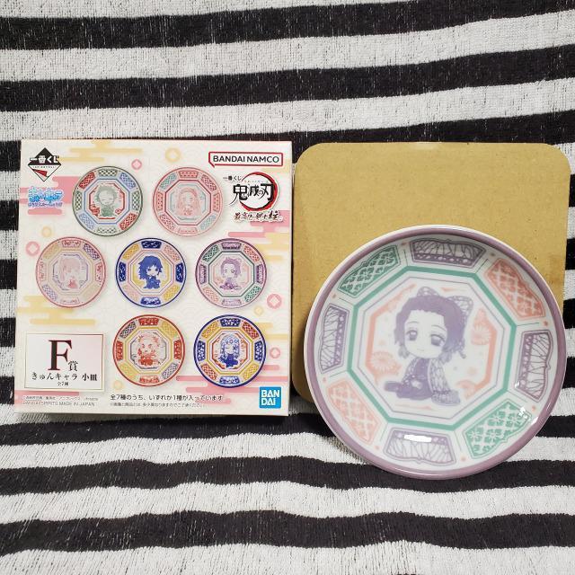 新品*一番くじ*鬼滅の刃*最高位の剣士"柱"*F賞*きゅんキャラ小皿*胡蝶しのぶ < アニメ/コミック/キャラクター  新品*一番くじ*鬼滅の刃*最高位の剣士"柱"*F賞*きゅんキャラ小皿*胡蝶しのぶ  < アニメ/コミック/キャラクターの
