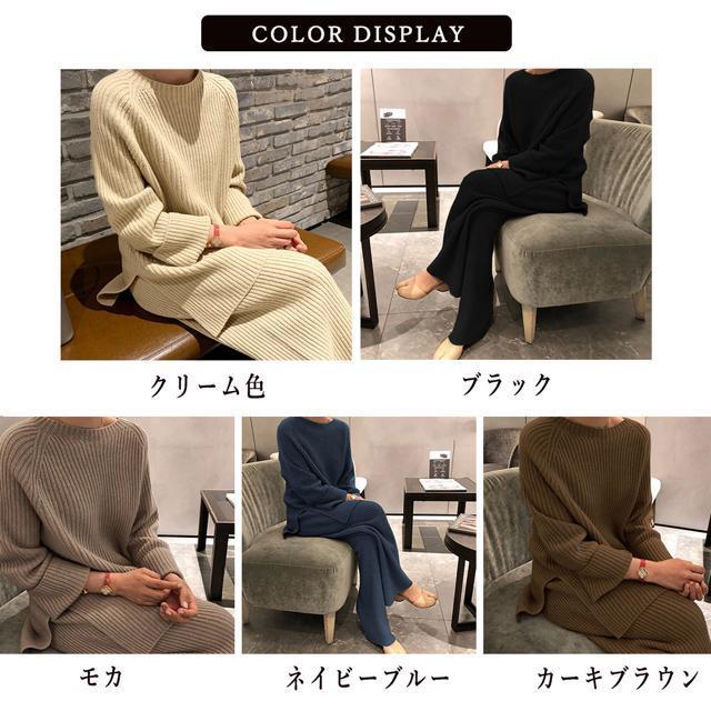 送料無料 新品 5カラー 韓国ニットセットアップ レディース 秋冬 < 女性ファッション  送料無料 新品 5カラー 韓国ニットセットアップ レディース 秋冬 < 女性ファッションの