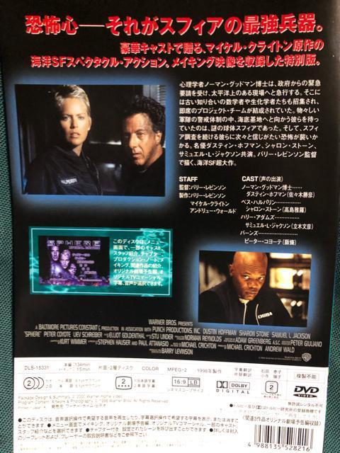 uXtBA ʔ('98)vDVD  CD/DVD/rfI 