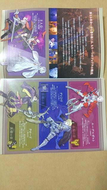 FE無双 風花雪月 リーフレット < ホビー FE無双 風花雪月 リーフレット < ホビーの