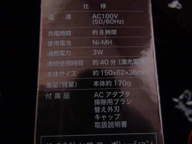 フレキシブルスムーザー レッド 新品未使用2!。 < 家電/AV  フレキシブルスムーザー レッド 新品未使用2!。 < 家電/AVの