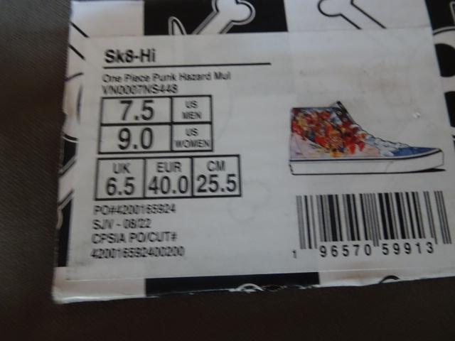 USA超限定 Vans X One Piece バンズ x ワンピース SK-8Hi パンクハザード25.5a新品未使用 箱なし < ブランド  USA超限定 Vans X One Piece バンズ x ワンピース SK-8Hi パンクハザード25.5a新品未使用 箱なし < ブランドの