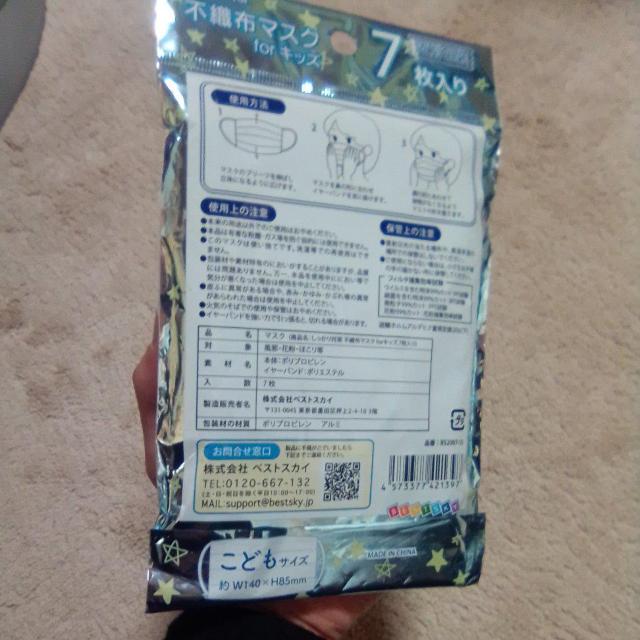 �|�C���g�����ɂ� ���g�p�i �q���p �s�D�z�}�X�N 7���Z�b�g �@ �� �w���X/�r���[�e�B�[�� 