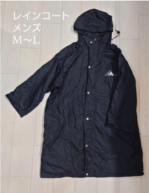 メンズレインコート 少々難あり < 男性ファッション  メンズレインコート 少々難あり  < 男性ファッションの