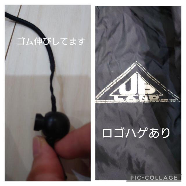 メンズレインコート 少々難あり < 男性ファッション  メンズレインコート 少々難あり < 男性ファッションの