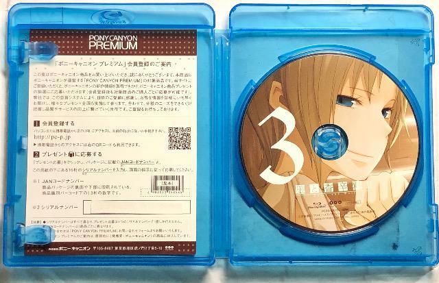 Tƍh U [3] Blu-ray  CD/DVD/rfI 