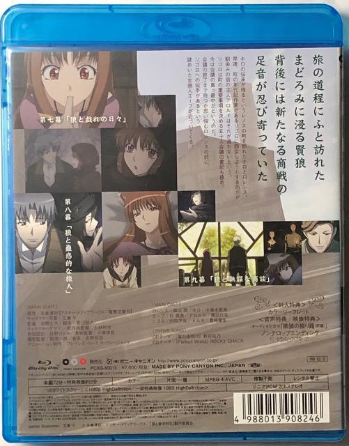 Tƍh U [3] Blu-ray  CD/DVD/rfI 