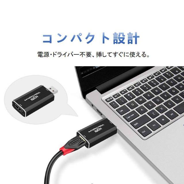 ビデオキャプチャー hdmi to usb2.0 キャプチャーボード ビデオキャプチャーケーブル Mac PS4 Nintendo < 家電/AV  ビデオキャプチャー hdmi to usb2.0 キャプチャーボード ビデオキャプチャーケーブル Mac PS4 Nintendo < 家電/AVの