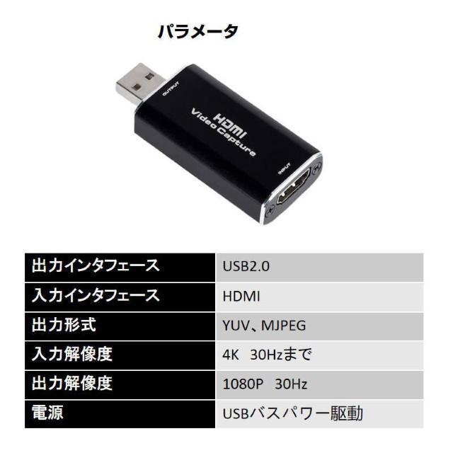 ビデオキャプチャー hdmi to usb2.0 キャプチャーボード ビデオキャプチャーケーブル Mac PS4 Nintendo < 家電/AV  ビデオキャプチャー hdmi to usb2.0 キャプチャーボード ビデオキャプチャーケーブル Mac PS4 Nintendo < 家電/AVの