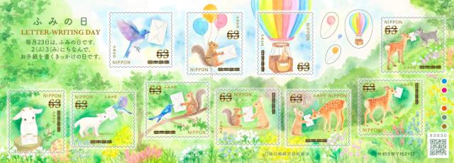 2023年7月 ふみの日にちなむ郵便切手 63円切手 ヤギ シカ 青い鳥 リス ウサギ < ホビー  2023年7月 ふみの日にちなむ郵便切手 63円切手 ヤギ シカ 青い鳥 リス ウサギ  < ホビーの