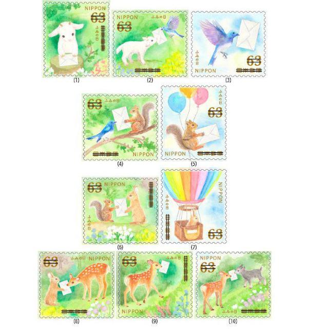 2023年7月 ふみの日にちなむ郵便切手 63円切手 ヤギ シカ 青い鳥 リス ウサギ < ホビー  2023年7月 ふみの日にちなむ郵便切手 63円切手 ヤギ シカ 青い鳥 リス ウサギ < ホビーの