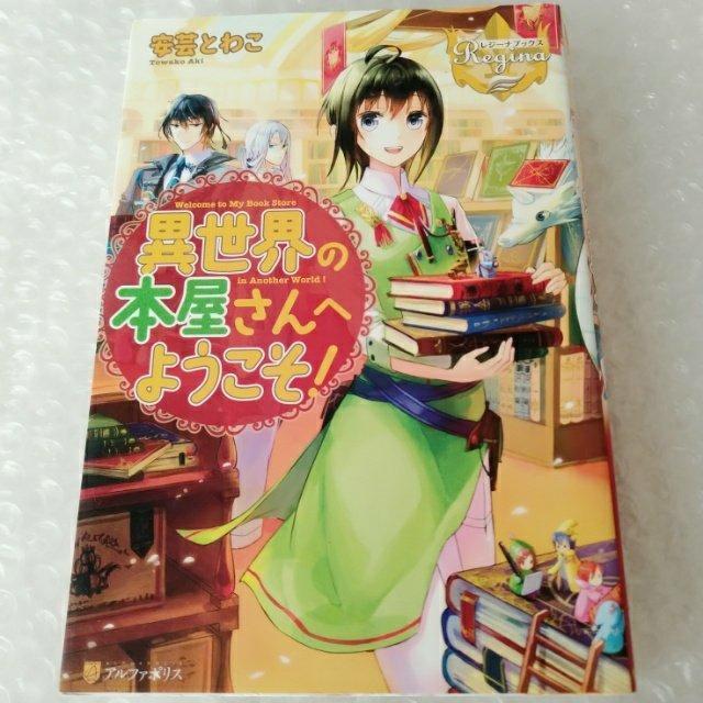 yŁzPs{uِE̖{ւ悤I / |Ƃ킱v   {/G 