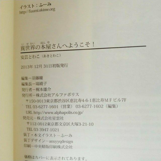 yŁzPs{uِE̖{ւ悤I / |Ƃ킱v  {/G 