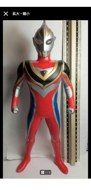 ウルトラマンガイア高さ30cmバンプレスト < ホビー  ウルトラマンガイア高さ30cmバンプレスト < ホビーの