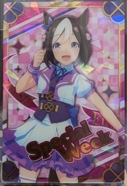 ウマ娘〜『スペシャルウィーク』のカード < アニメ/コミック/キャラクター  ウマ娘〜『スペシャルウィーク』のカード  < アニメ/コミック/キャラクターの
