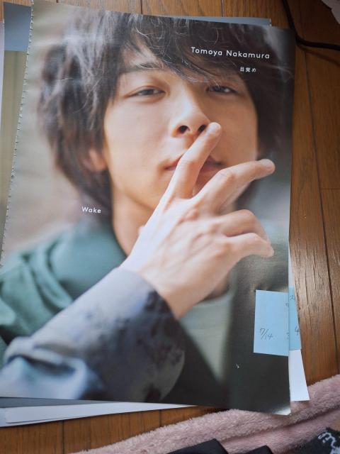 中村倫也切り抜き < タレントグッズ  中村倫也切り抜き  < タレントグッズの