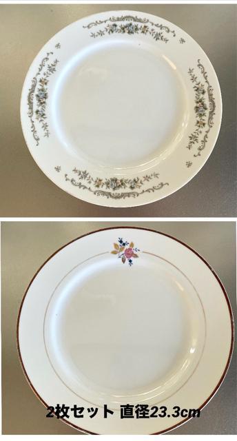 ��M�@���M�@�K�N���`�[�t�@2���Z�b�g�@���a���g���@�v���[�g �A���e�B�[�N �H��