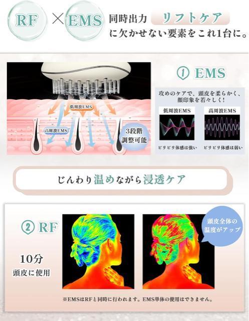頭皮ブラシ EMS RF EP LED光エステ 頭筋 表情筋 頭皮ケア 小顔 リフトケア ローションボックス付き 乾湿両用 丸洗い < 家電/AV  頭皮ブラシ EMS RF EP LED光エステ 頭筋 表情筋 頭皮ケア 小顔 リフトケア ローションボックス付き 乾湿両用 丸洗い < 家電/AVの