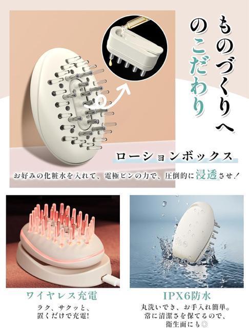 頭皮ブラシ EMS RF EP LED光エステ 頭筋 表情筋 頭皮ケア 小顔 リフトケア ローションボックス付き 乾湿両用 丸洗い < 家電/AV  頭皮ブラシ EMS RF EP LED光エステ 頭筋 表情筋 頭皮ケア 小顔 リフトケア ローションボックス付き 乾湿両用 丸洗い < 家電/AVの