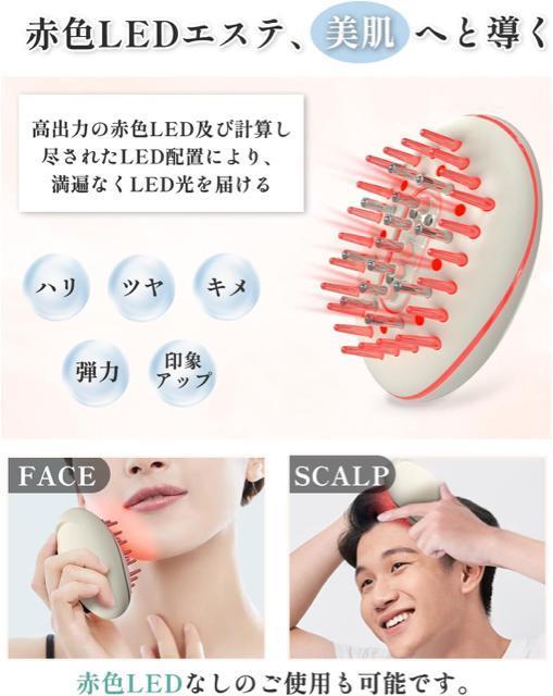 頭皮ブラシ EMS RF EP LED光エステ 頭筋 表情筋 頭皮ケア 小顔 リフトケア ローションボックス付き 乾湿両用 丸洗い < 家電/AV  頭皮ブラシ EMS RF EP LED光エステ 頭筋 表情筋 頭皮ケア 小顔 リフトケア ローションボックス付き 乾湿両用 丸洗い < 家電/AVの