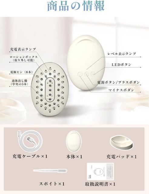 頭皮ブラシ EMS RF EP LED光エステ 頭筋 表情筋 頭皮ケア 小顔 リフトケア ローションボックス付き 乾湿両用 丸洗い < 家電/AV  頭皮ブラシ EMS RF EP LED光エステ 頭筋 表情筋 頭皮ケア 小顔 リフトケア ローションボックス付き 乾湿両用 丸洗い < 家電/AVの