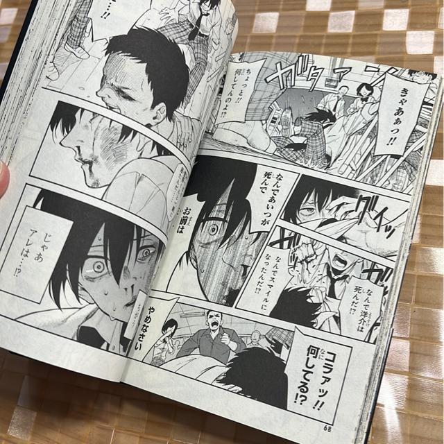 (全巻)スマイル @・A  春日井 明 < アニメ/コミック/キャラクター  (全巻)スマイル @・A  春日井 明 < アニメ/コミック/キャラクターの