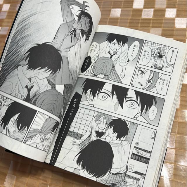 (全巻)スマイル @・A  春日井 明 < アニメ/コミック/キャラクター  (全巻)スマイル @・A  春日井 明 < アニメ/コミック/キャラクターの