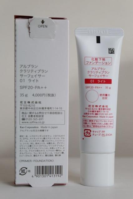 �A���u���� �N�����e�B�u���� �T�[�t�F�C�T�[