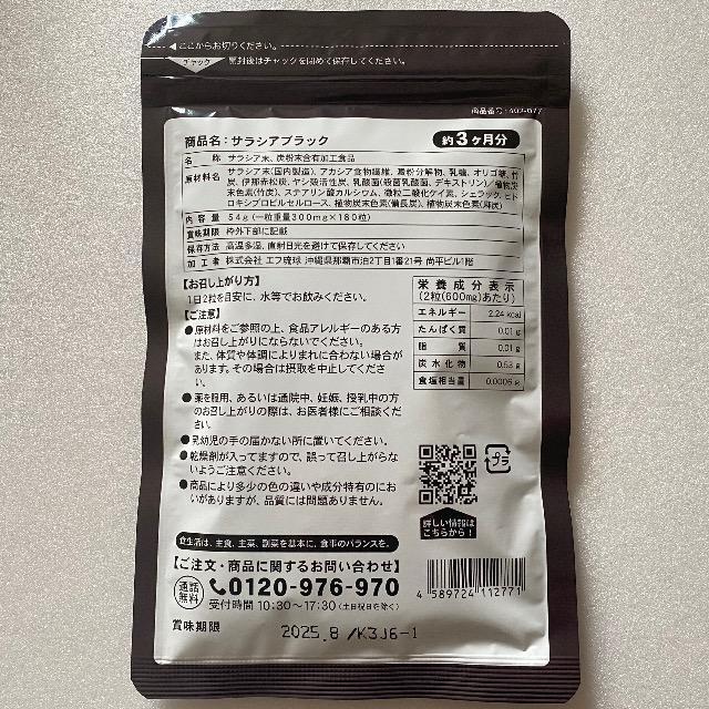 �T���V�ABLACK ��3������ �Y �`���R�[���z�� �_�C�G�b�g�T�v�������g �T���V�A�u���b�N