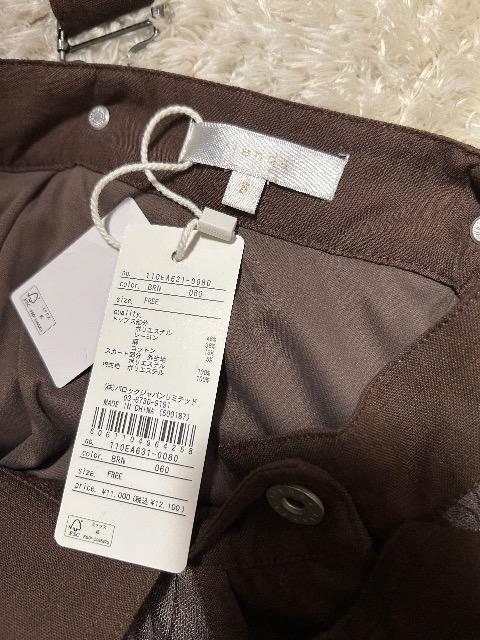 1.2���V�i�^�O�t��rienda�����E�R�b�g�����T���y�b�g�`���[���X�J�[�g