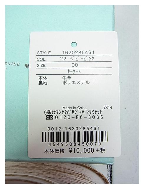 KigpT}T^oTv``CX@v@TAL[P[X xr[sN