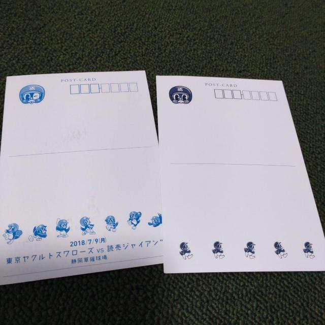 ΋Y|XgJ[hZbg  W[/X|[c 