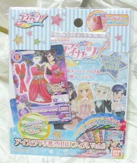 アイカツ! 手帳専用リフィル Vol.2 カード付 バンダイ 新品 即決 < トレーディングカード  アイカツ! 手帳専用リフィル Vol.2 カード付 バンダイ 新品 即決  < トレーディングカードの