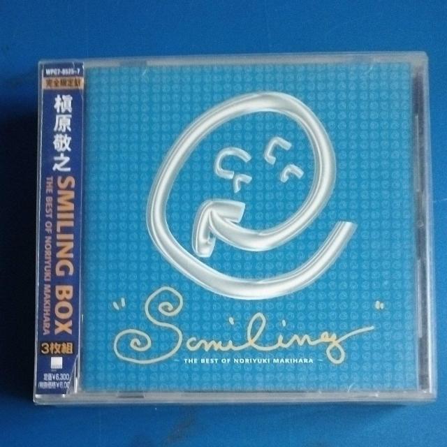 槇原敬之 3枚組 SMILING  BOX 帯付 < タレントグッズ  槇原敬之 3枚組 SMILING  BOX 帯付  < タレントグッズの