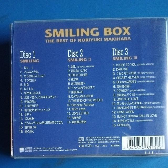 槇原敬之 3枚組 SMILING  BOX 帯付 < タレントグッズ  槇原敬之 3枚組 SMILING  BOX 帯付 < タレントグッズの