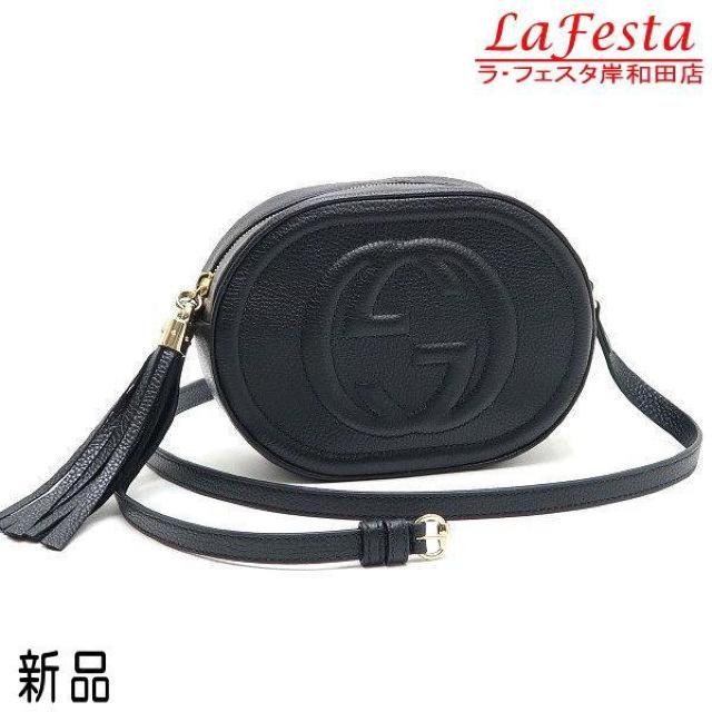 ◆ 新品 本物 ◆ GUCCI グッチ ショルダーバッグ ソーホー レザー 黒 ブラック 斜めがけ 保存袋 人気 747779 < ブランド  ◆ 新品 本物 ◆ GUCCI グッチ ショルダーバッグ ソーホー レザー 黒 ブラック 斜めがけ 保存袋 人気 747779  < ブランドの