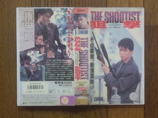 VHS uVl}uTHE SHOOTIST _vÁI   CD/DVD/rfI 