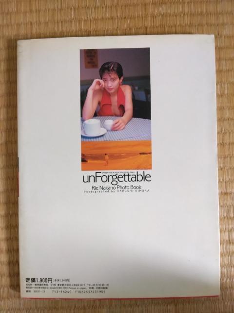 中村理絵写真集unforgettable < タレントグッズ  中村理絵写真集unforgettable < タレントグッズの