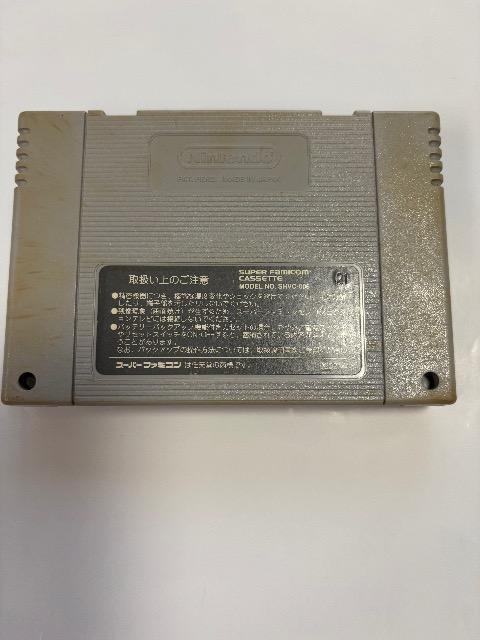 ドラゴンボールZ超武闘伝スーパーファミコンソフト 中古。 < ゲーム本体/ソフト  ドラゴンボールZ超武闘伝スーパーファミコンソフト 中古。 < ゲーム本体/ソフトの