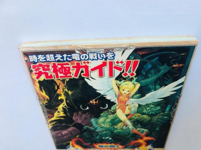 ブレス オブ ファイア 竜の騎士 GBA 攻略本 ガイド BREATH OF FIRE Ryu no Senshi < ゲーム本体/ソフト ブレス オブ ファイア 竜の騎士 GBA 攻略本 ガイド BREATH OF FIRE Ryu no Senshi < ゲーム本体/ソフトの