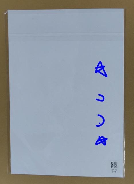 ふなっしー フレーム切手 52円10枚(合計520円分) 日本郵便 新品 未開封 < ホビー  ふなっしー フレーム切手 52円10枚(合計520円分) 日本郵便 新品 未開封 < ホビーの