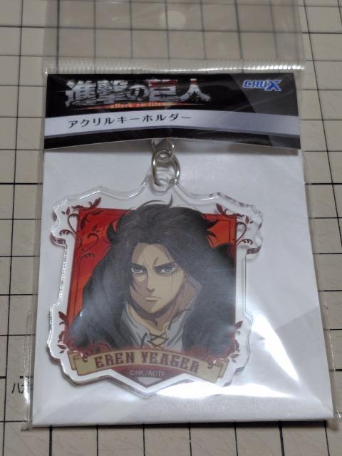 進撃の巨人 エレン アクリルキーホルダー アクキー < アニメ/コミック/キャラクター  進撃の巨人 エレン アクリルキーホルダー アクキー  < アニメ/コミック/キャラクターの