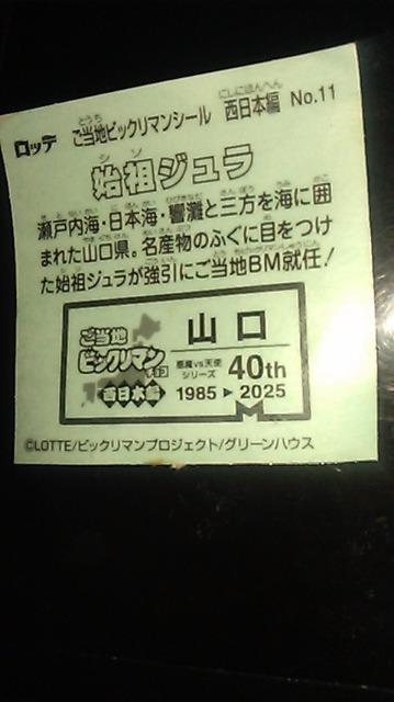 nrbN}`R@{ҁ@No.11FncW  zr[ 