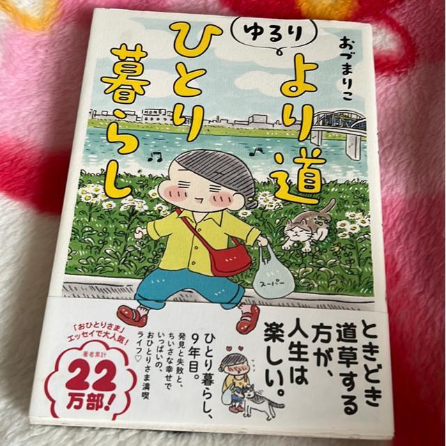 @蓹ЂƂ炵@/ Â܂肱   {/G 