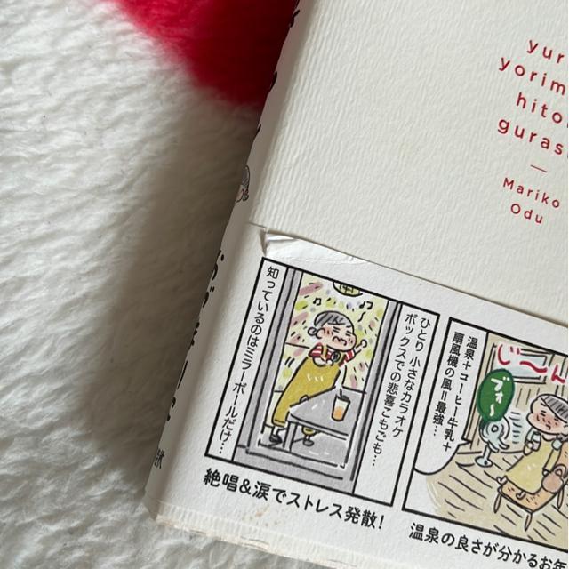 @蓹ЂƂ炵@/ Â܂肱  {/G 